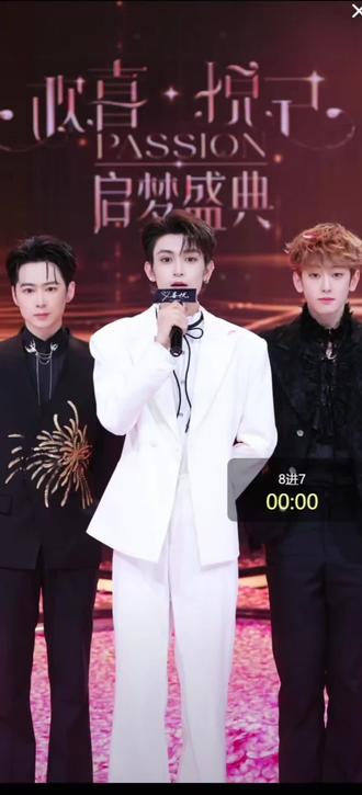 我们做到了!王者第八!@X-一心❤️(喜悦)@X—尼克🦊(喜悦) @023-李烨🌴(喜悦) #喜悦x一心 #给力 #安利 #走花路 #加油