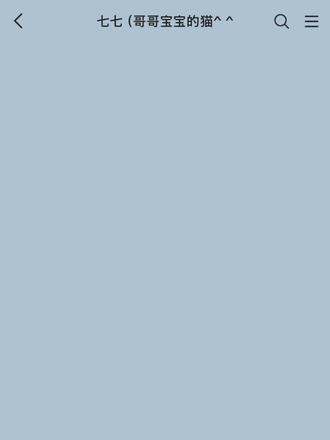 《crush变成了我的猫2》#橹穆#豚馒 #橹穆捡手机