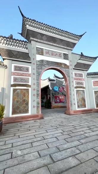 永丰恩江古城的状元府,2.14日开始,19块9一票通玩,恩江夜宴马踏丰年灯会,现场还会有多民族换装和骑马#恩江古城新年灯会 #恩江夜宴马踏丰年 @恩江古城