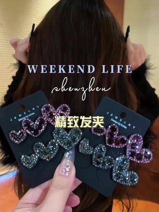 小小发夹爱了爱了#发夹推荐 #小众设计 #发饰