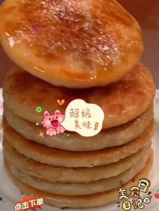 #美食 #舌尖上的味道 #营养美味又健康 #早餐美食