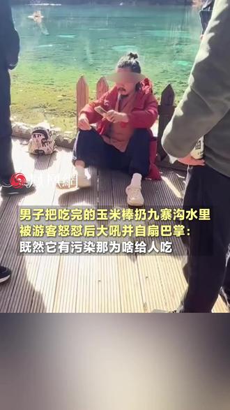 他说的好像很有道理,但又觉得哪里奇怪😂#自然奇观 #地理教科书