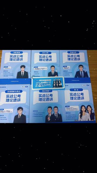 干就完了,盘它,永不有#超格贷