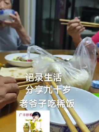 优惠活动。脆甜好枣来了