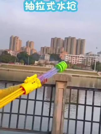 抽拉式水枪儿童玩具喷水加特林漂流呲水枪女孩男玩水神器打水仗炮#儿童玩具#打水仗#水枪#玩水乐趣
