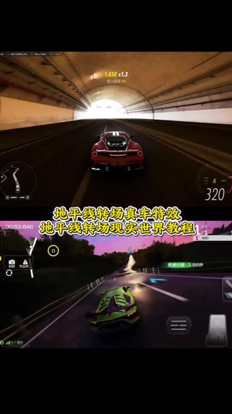 地平线转场视频教程 转场地平线教程 #地平线5转场 #4399转场 #即梦ai #地平线转场现实 #地平线转场真车 机车转场 地平线机车转场Ai教程 地平线转场现实 转场地平线教程 地平线转场视频剪辑教学 4399地平线5转场 4399赛车游戏转场制作 地平线转场法拉利 极限竞速地平线 转场 地平线机车转场剪辑 地平线5 地平线5转场现实车辆 转场 游戏照进现实 画质越来越清晰童年越来越模糊 小时候的游戏照进现实Ai制作 丝滑转场 小时候地平线转场 4399转场地平线 地平线转场素材 游戏照进现实机车转场 游戏转场教程