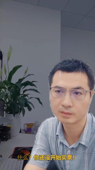 12306抢票技巧,预约购票,候补购票!怎么买票?买票操作流程。#12306抢票 #买车票回家 #买票技巧 #候补购票 #高铁票@抖音小助手 @DOU+小助手
