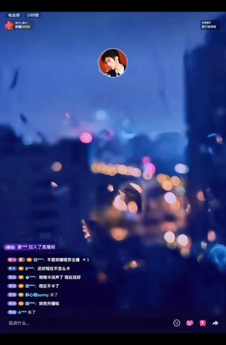 5.31个播部分录屏 录的不全,从我进去开始录的#喜悦TT #喜悦xtt