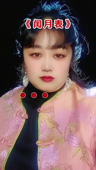 #闰月表#热,涨知识 @DOU+小助手