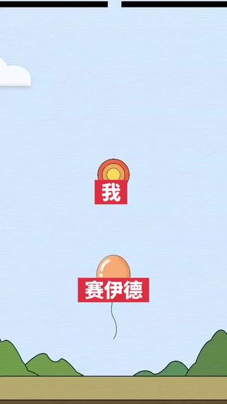 #三角洲行动 #抽象#赛伊德 永远追随老大🥴