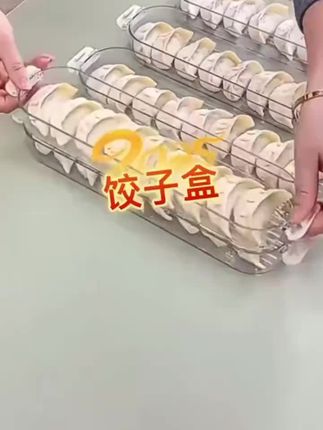 #窄边饺子盒 #好物推荐🔥 #主页橱窗里有同款好物 #关注我每天分享生活小常识 #我要流量 @DOU+小助手
