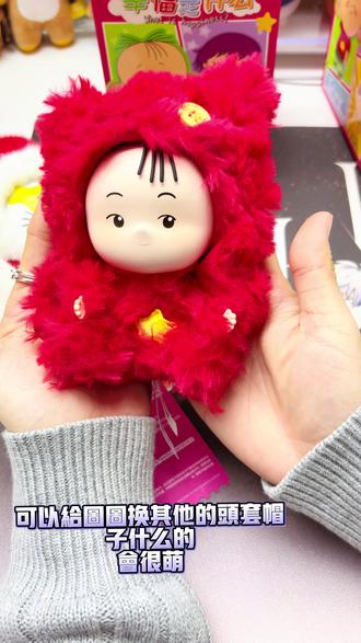00后没人能拒绝得了这个 #大耳朵图图#牛爷爷 #壮壮妈#盲盒开箱#图图