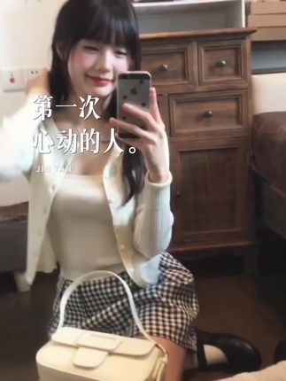2025早秋新款【日常穿搭】针织开衫背心上衣两件套搭高腰显瘦半身裙#日常穿搭女装 #针织开衫背心 #高腰显瘦半身裙 #韩系穿搭 #2025早秋新款