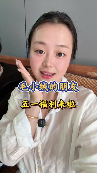 69.9一千枚游戏币,99块1500枚,这也太划算了吧 #五一假期去哪玩 #毛小绒 #抓娃娃 #毛小绒抓绒星