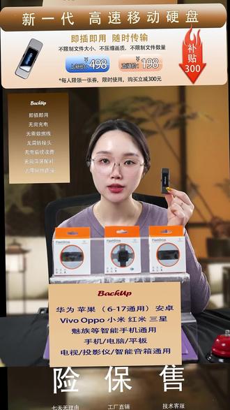 全新多功能便携式支持手机电脑通用小硬盘盒简单好用操作便捷#多功能充电接口#便携手机连接器#多功能连接器