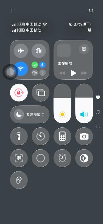 一天一宿了不想听这死动静了 在线求 下载过变声器软件 之后卸载了怎么把声音取消啊#被整破防的一天 #男朋友上号了