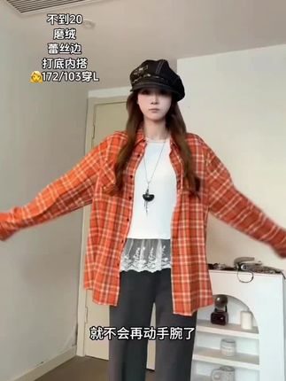【【运补6】白色蕾丝花边正肩长袖t恤女秋冬季新款设计感拼接内搭打底】#韩系穿搭 #团圆搭子选伊利 #质量杠杠滴 #面料柔软舒适 @抖音小助手 @抖音创作小助手 @抖加🔥上热门🔥dou+🔥热点宝