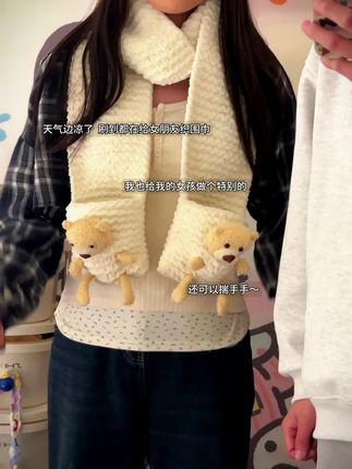 谁卷的过我~女朋友的围巾都是我织的还可以揣手手的~#围巾 #织围巾 #情侣