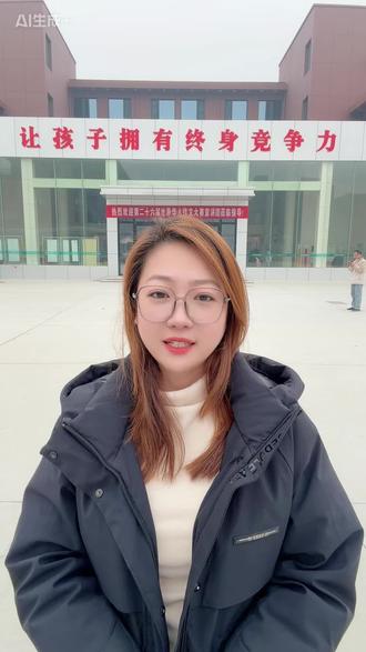 山东合格考打印准考证啦#山东合格考 #高中#德州高中#德州阳光高级中学#高考