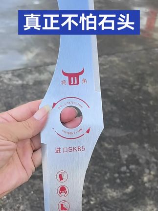 真正不怕石头的刀片。,#柑橘种植 #果园除草 ,#槟榔种植 #割草机刀片 ,@抖音广告助手