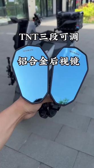 AOS9无极SR250GT后视镜pro光阳H150改装PCX160反光镜UHR150倒车镜