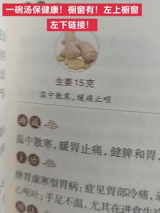 #美食 #小米粥 #老帽儿的农村生活