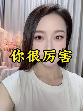 #励志#感悟人生 #热门音乐🔥 #男人女人 #男女情感