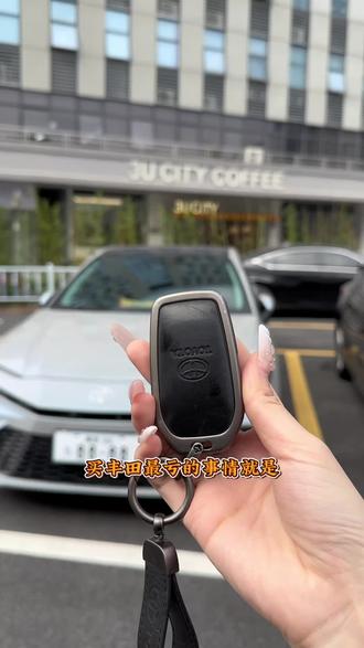 所有的丰田车有非常实用的功能却被隐藏了,我们只需要在车上插一个小模块,就能实现解锁鸣笛,关门自动升窗,开车自动落锁,等等二十多个功能,3秒无损安装,即插即用#丰田升窗器 #丰田 #凯美瑞 #锋兰达 #车品好物