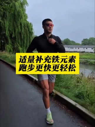 #优恩给铁#马拉松#跑步#晨跑#夏季跑步