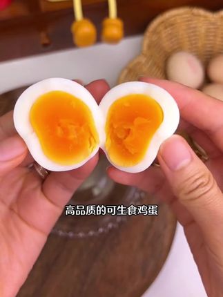 可生食鲜鸡蛋#好吃不贵经济实惠#大人小孩都爱吃#营养又健康#是时候安排一下了