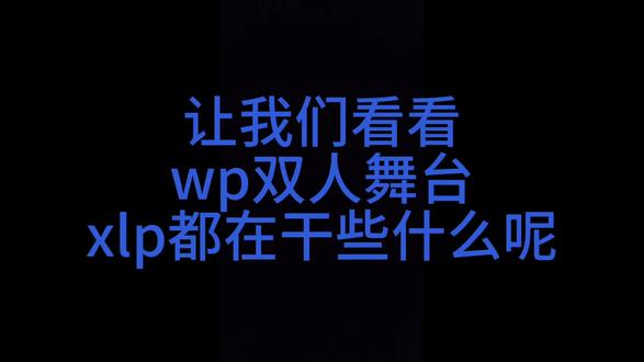 #翔霖 #碗盆 #时代少年团广州演唱会
碗盆两个都是好宝宝~
能不能下次来67双人舞台啊。。。。