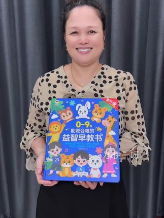 妈妈们会说话、会唱歌,适合0-9岁认知世界、幼小衔接,总共1000个知识点才这个价太划算了吧! #启蒙早教 #童书推荐 #早教玩具 #早教有声书