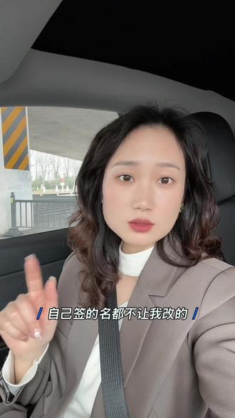 #春假 为什么要放春假,孩子放假,家长不放怎么带?#就想说点大实话 #消费 #经济 #带薪休假 @DOU+上热门