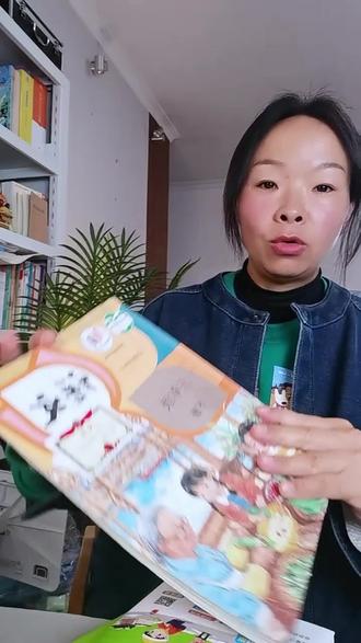 三年级下册课本改版啦!寒假读背下学期课文建议准备新版的#学霸速记。 #三年级