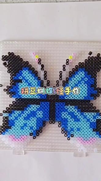 #热门 #拼豆 #蝴蝶拼豆图纸 #手工制作蝴蝶 #手工爱好者
一个烫失败的作品