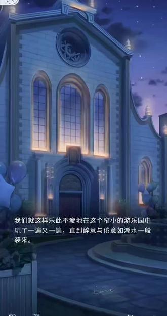双推就如此爽 #光与恋之夜 #陆沉#查理苏 #光夜剧情