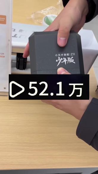 29撸小天才Z11保姆教程❗#儿童电话手表 #小天才电话手表 #Z11小天才电话手表 #电话手表推荐