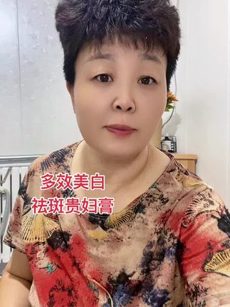 滋润清透,自然美白