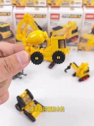 暑假不要再让孩子看电视、玩手机了!给它安排这套益智拼插积木,孩子根据图纸教程就能拼出一辆辆工程车。能锻炼它的手眼协调能力和专注力,培养它的耐心和动手能力,还能让它收获满满的成就感。这一套能拼出八款不同的工程车,赶紧给孩子安排上吧!