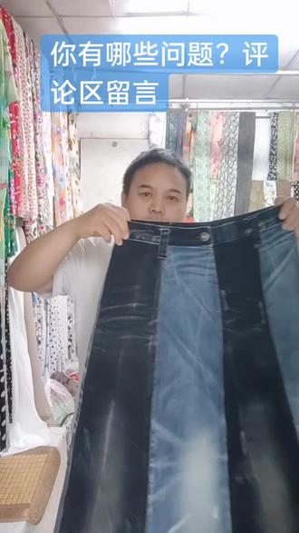 第十七集,裤子变裙子#旧衣改造 #内容启发搜索 #口播 #自媒体创业 @抖音创作小助手