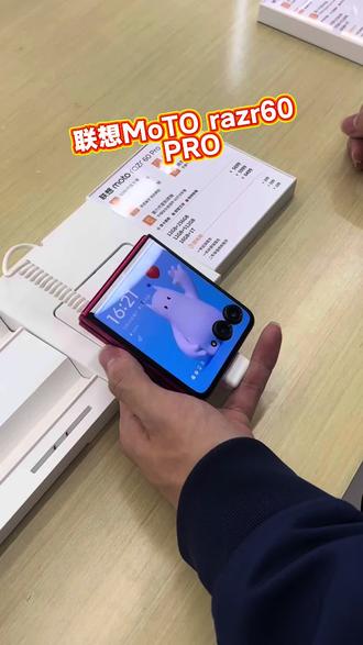 #联想motoAI手机 #联想motorazr60pro #天禧AI一体多端#手机使用 #好物推荐🔥 @张凌赫