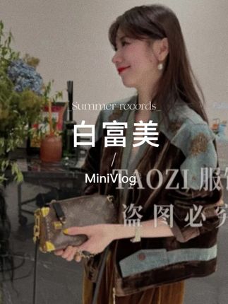 #轻熟风穿搭 #日常穿搭分享 #拼接外套 #小个子初秋显瘦穿搭 #小个子秋冬穿搭