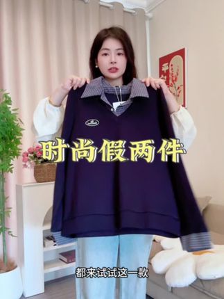 #显瘦穿搭 #卫衣穿搭 #秋冬穿搭 #今天穿什么 #谁穿谁好看