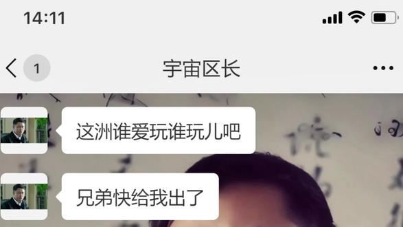现在三角洲情况都这么严峻了吗 #三角洲行动 #三角洲手游 #聊天记录 #三角洲