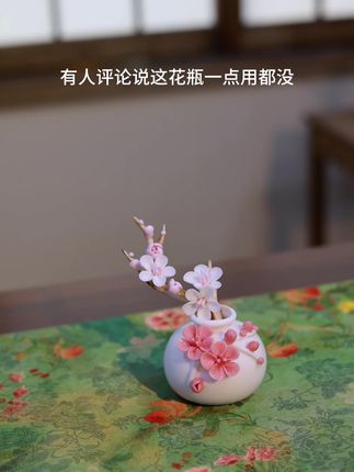 无用之物的点缀,生活更加美好#陶瓷#花瓶#摆件
