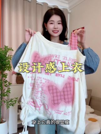 #谁穿谁好看 #面料柔软舒适 #显瘦穿搭 #洋气减龄 #大码女装