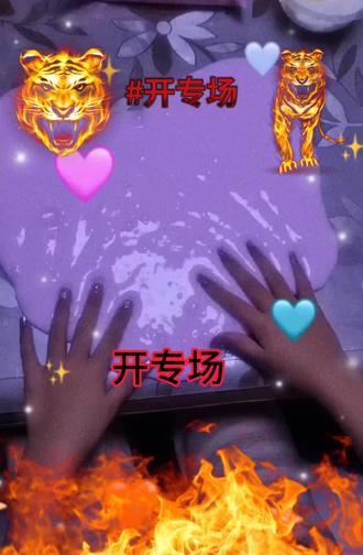 @ღᩚ淋潇꧞꒦ິ^꒦ິ꧞ 小妹妹你挺牛逼克拉斯呀