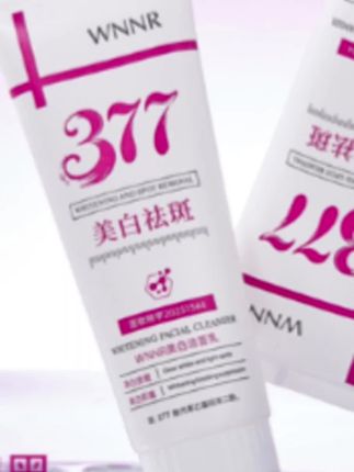 拍一发三美白洁面乳美白祛斑减缓黑色素生成