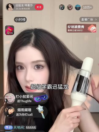 就这个高级可自由换尺寸的卷发棒,终于趁着年中活动买到手啦,太划算了,手感一摸就知道贵东西#weien自动卷发棒 #卷发教程 #大波浪卷发 #卷发棒