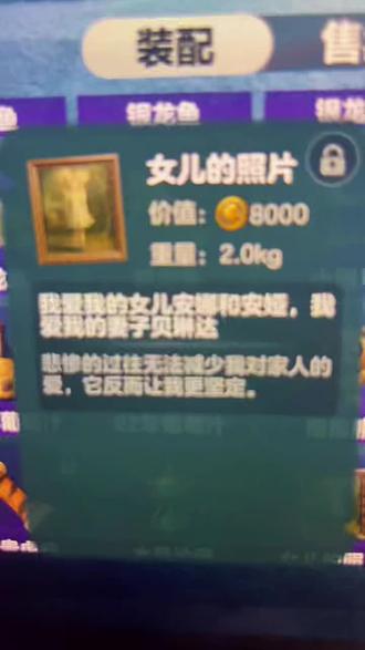 展示一下所有大金#惊魂寻宝队#蛋仔派对 #大金